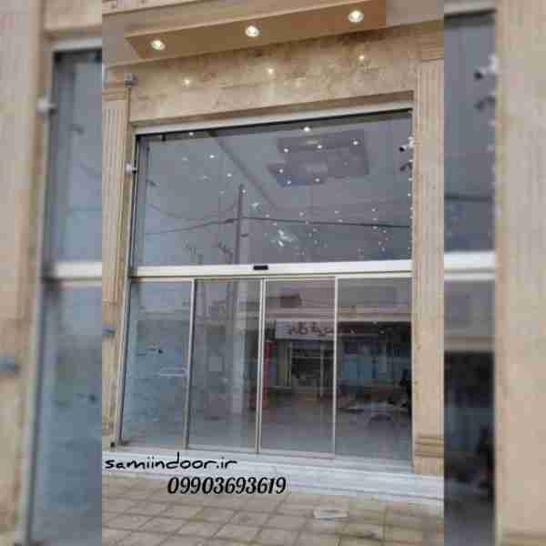درب های اتوماتیک