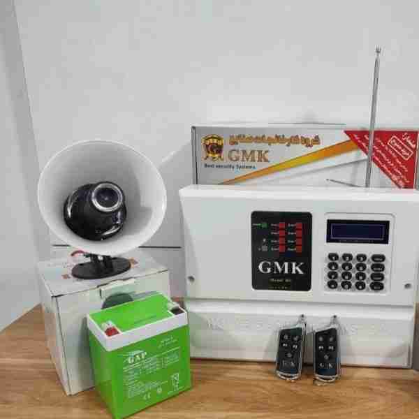 burglar alarm